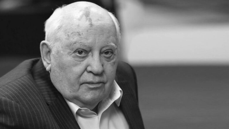Умер Михаил Горбачёв
