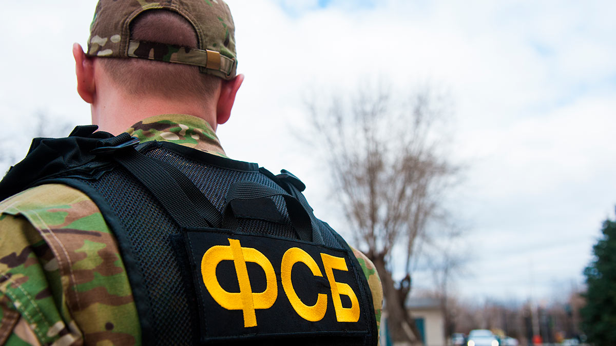 ФСБ пресекла деятельность преступной группы, укравшей из ПФР более двух миллиардов рублей