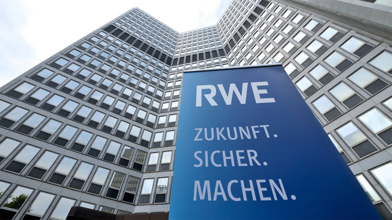 Офис немецкой компании RWE