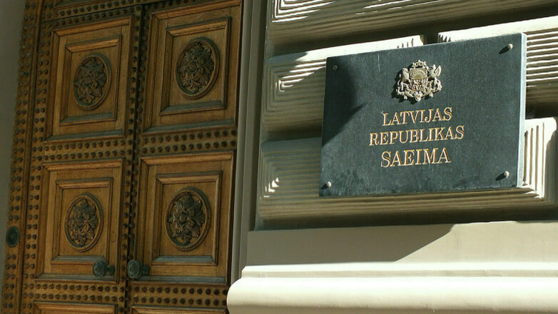 Парламент Латвии