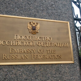 Посольство назвало голословным выпадом заявление Госдепа про Россию как "тихую гавань для хакеров"