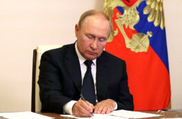 Путин подписал указ "О награждении государственными наградами Российской Федерации"
