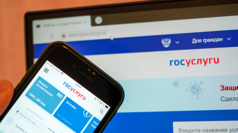 Застрахованным в системе ОМС россиянам стали доступны новые сервисы на "Госуслугах"