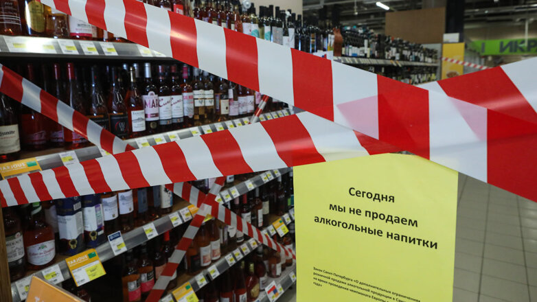 В Кузбассе введут временный запрет на продажу алкоголя
