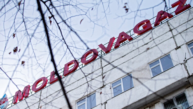 Молдавия заключила контракт об аудите долга перед "Газпромом"