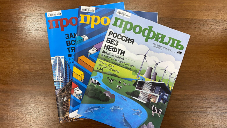 "Профиль" стал самым цитируемым журналом России