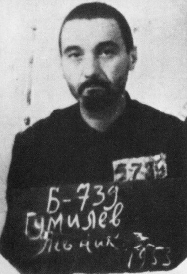 Лев Гумилёв в лагере