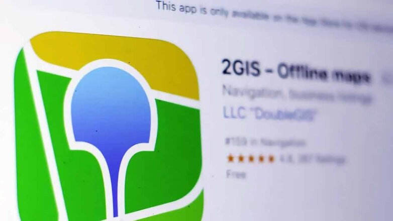 Сервис 2ГИС удалили из App Store