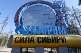 Россия и Китай продвинулись в обсуждениях по газопроводу "Сила Сибири – 2"