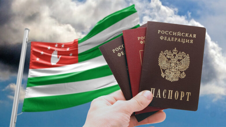 Абхазия и Россия подпишут соглашение о двойном гражданстве