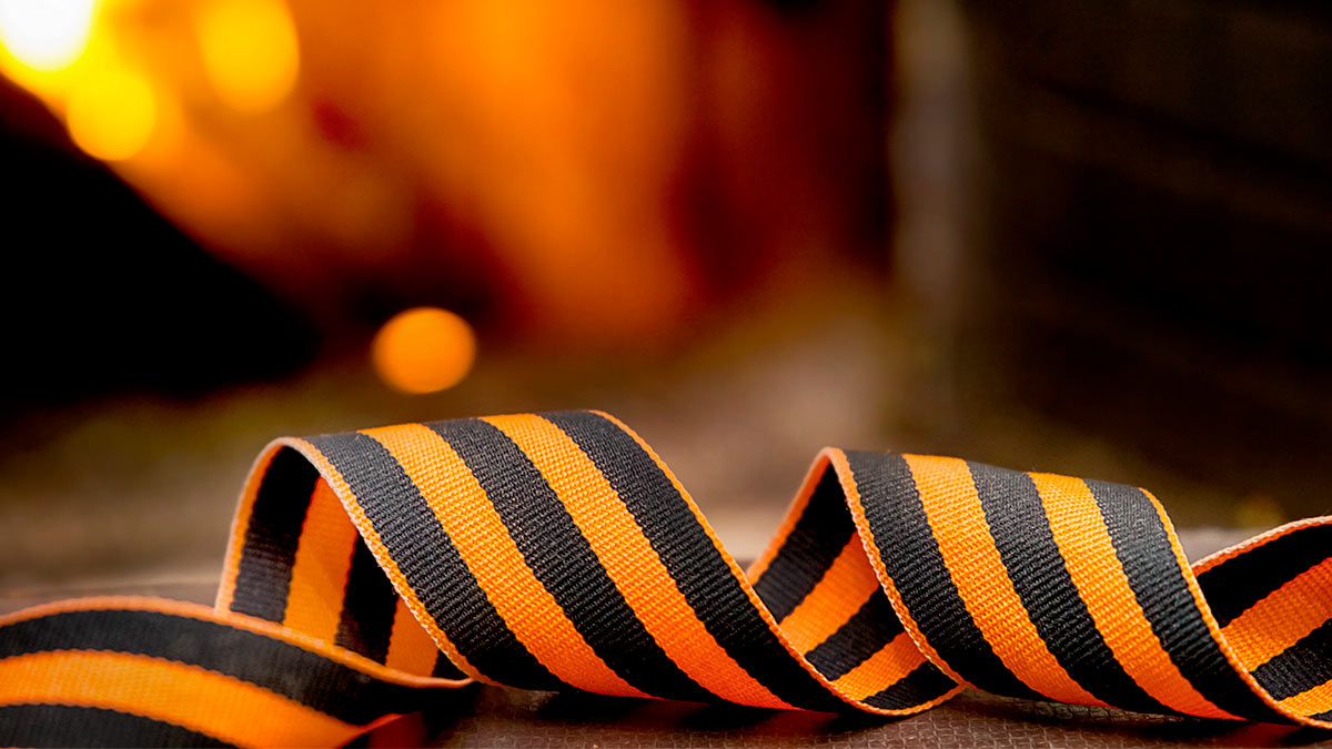 Лента Святого Георгия