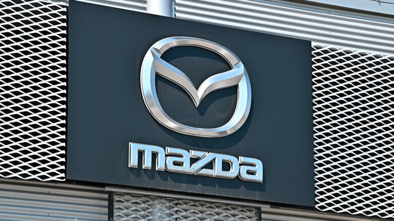 Mazda Motor ведет переговоры о прекращении деятельности в РФ
