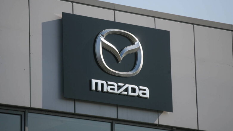Nikkei: Mazda задумалась о закрытии производства в России