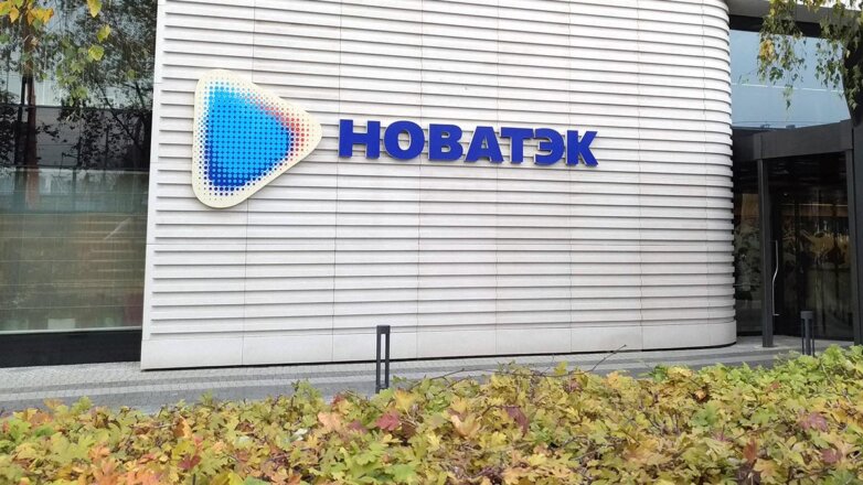 "Новатэк" не планирует покупать российские активы Fortum