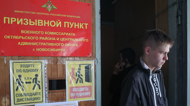 В Кремле прокомментировали предложение объявить в РФ "самомобилизацию"