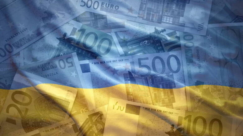 На Украине объявили о получении новой финансовой помощи от Евросоюза