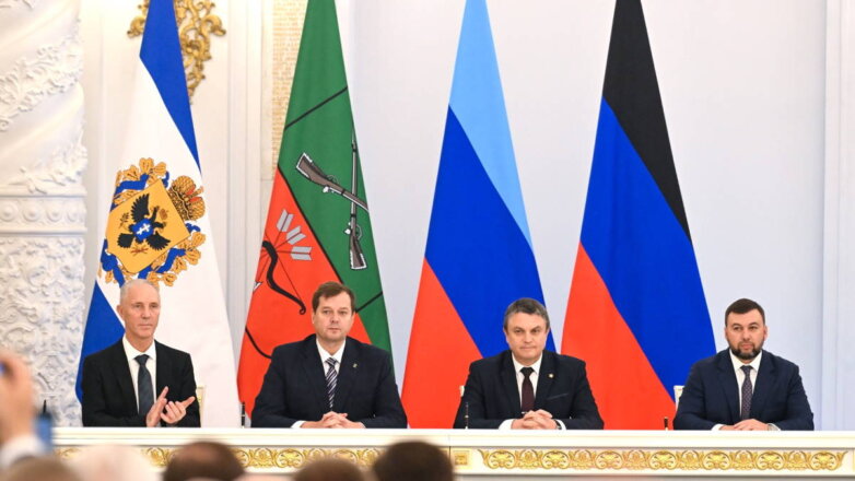 В КС заявили о недолгом правовом оформлении вступления четырех регионов в состав России