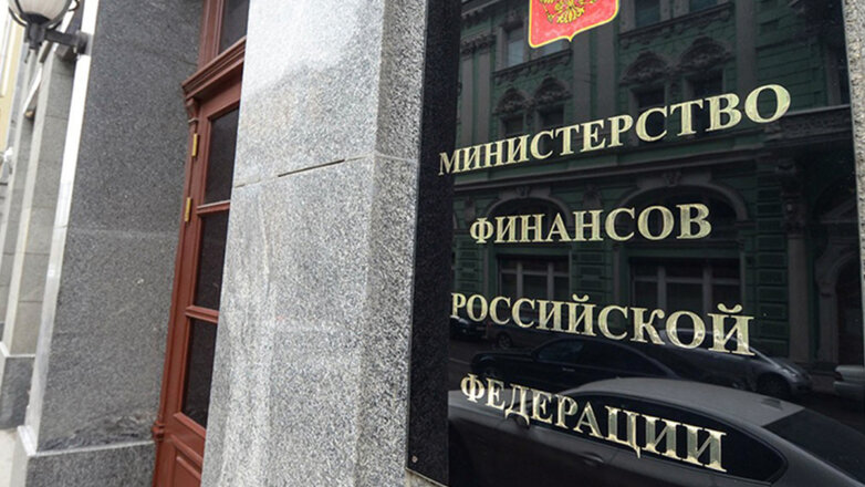 Минфин РФ предложил продлить кредитные каникулы на полгода