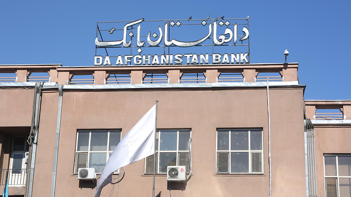 В Швейцарии назвали условия для возврата ЦБ Афганистана замороженных США денег