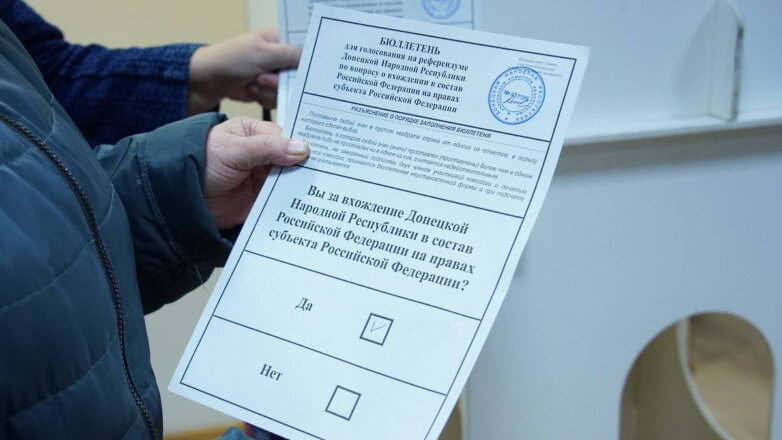 Подведены предварительные итоги референдумов в ЛНР, Запорожской и Херсонской областях