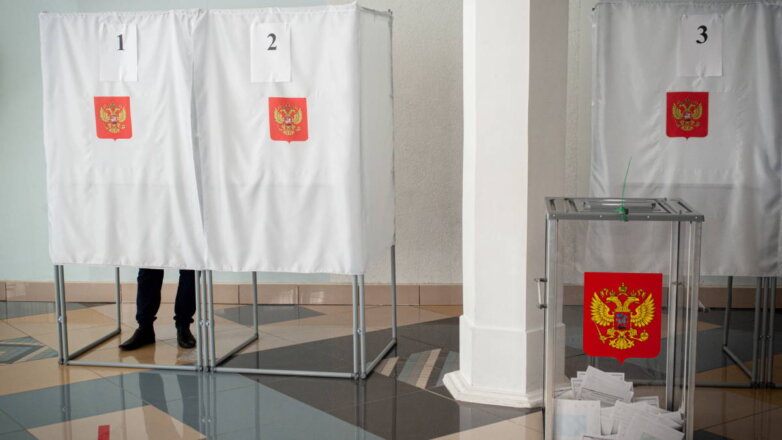 В России завершились выборы глав субъектов, региональных и муниципальных депутатов