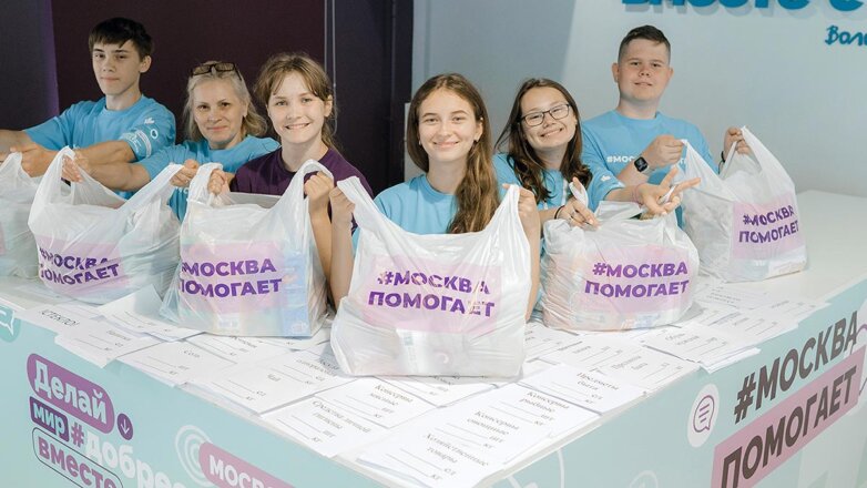 В Москве начался прием подержанных вещей для жителей Донбасса