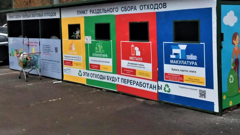 Россиянам подсказали, как меньше платить за вывоз мусора