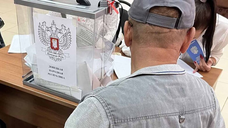 Явка на референдумах в ДНР, ЛНР, Запорожской и Херсонской областях превысила 15%