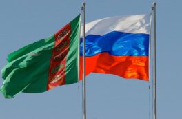 Россия и Туркмения обсуждают переход на взаимные расчеты в рублях