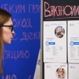 Безработица в России в мае сохранилась на историческом минимуме