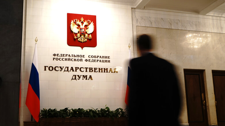 В Госдуме рассмотрят лишение мандатов депутатов Власова и Белоусова