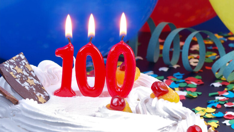 День рождения, 100 лет