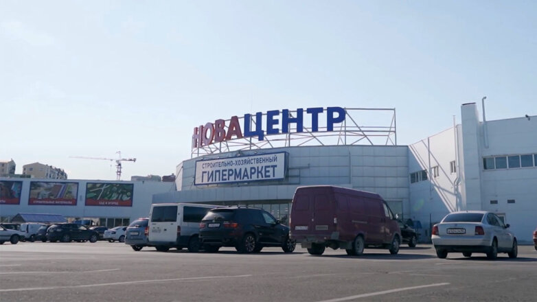 Гипермаркет "Новацентр" и другие объекты в Крыму могут национализировать