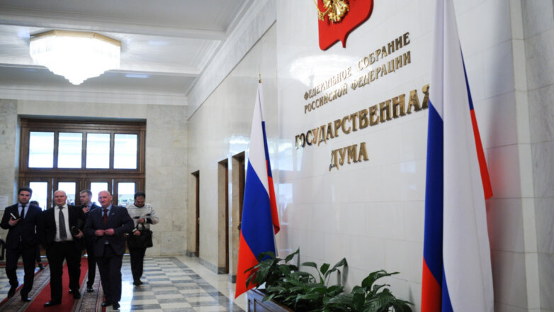 В Госдуме подготовили проект закона о специальных вкладах для малоимущих россиян