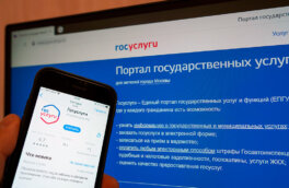 Мошенники действуют под видом операторов сотовой связи: о риске взлома аккаунта на "Госуслугах" предупредили в МВД