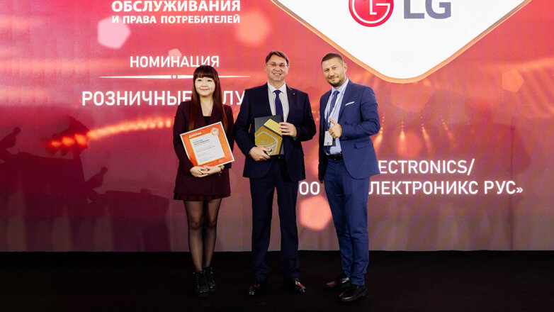В Сочи прошла конференция и премия "Качество обслуживания и права потребителей"