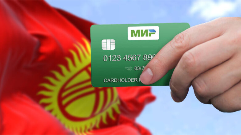 Государственный "Айыл банк" в Киргизии приостановил обслуживание карт "Мир"