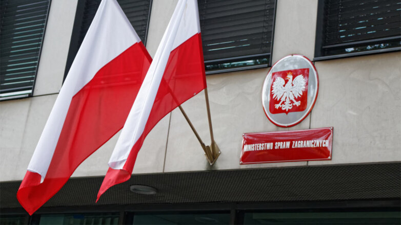 Министерство иностранных дел Польши