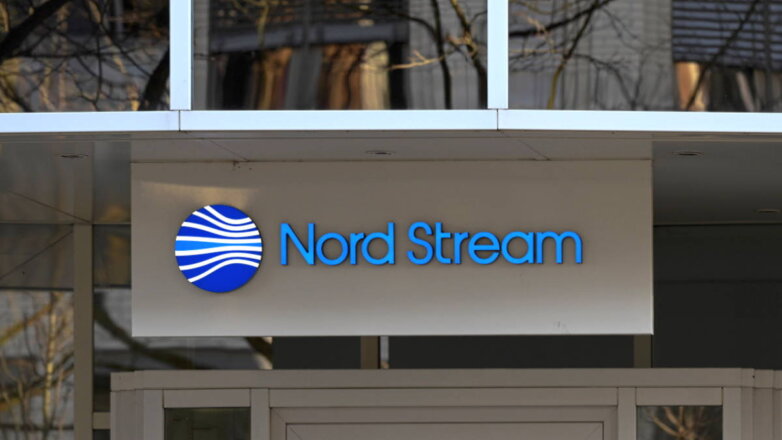 Nord Stream AG логотип