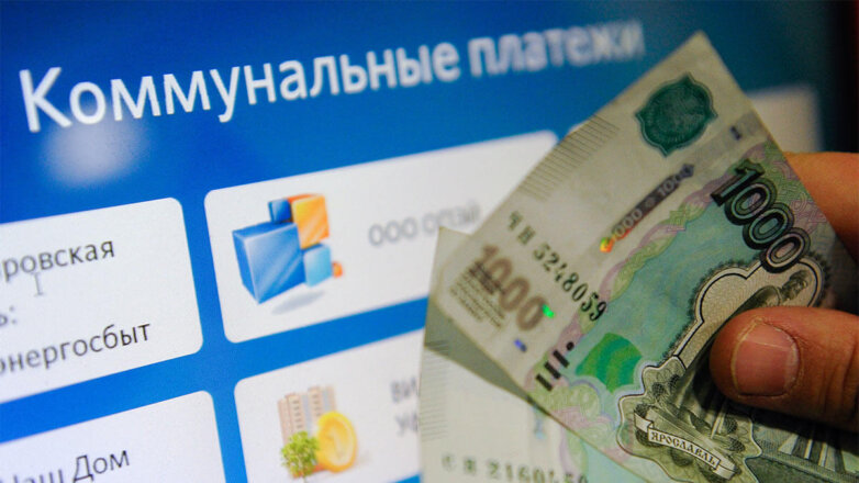 В России анонсировали льготы при оплате ЖКУ для ряда категорий граждан