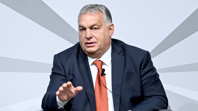 Премьер Венгрии намерен призвать лидеров ЕС к пересмотру политики санкций против РФ
