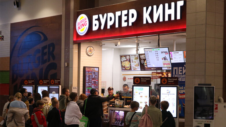 Burger King начнет продавать в России вино