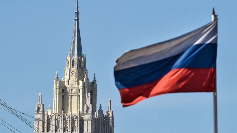 Здание МИД РФ и флаг России