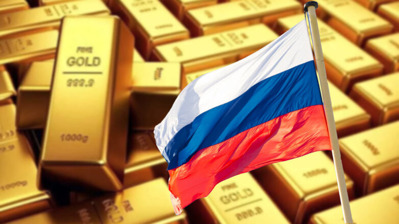 Эксперт Бордачёв: Россия никогда не откажется от попыток вернуть свои золотовалютные резервы