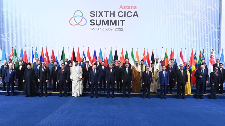 VI саммит Совещания по взаимодействию и мерам доверия в Азии