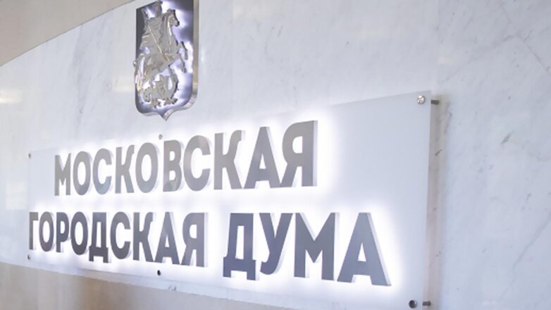 Мосгордума поддержала штраф для шумных водителей в 30 тысяч рублей
