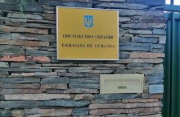 El Mundo: в посольстве Украины в Мадриде произошел взрыв