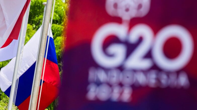 Кремль устроили результаты саммита "Большой двадцатки"