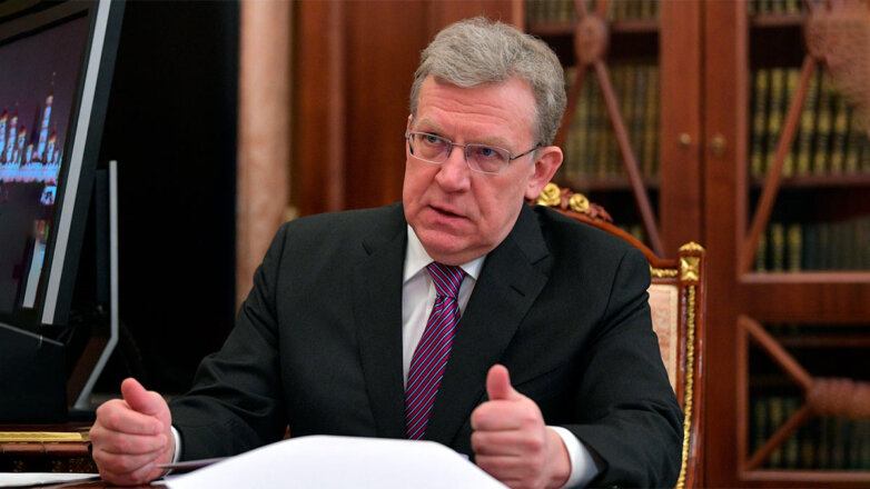 Кудрин подтвердил уход с поста главы Счётной палаты РФ