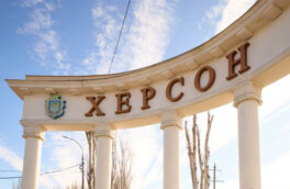 В подконтрольном Киеву Херсоне во второй раз за сутки произошли взрывы